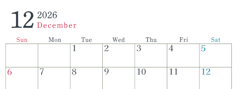 2026年12月横型日曜始まり シンプルで書き込みしやすい文字が大きい見やすいおすすめの無料カレンダー(2026-01151200)