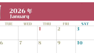 2026年1月のシンプルなカレンダーは横型月のシンプルなカレンダーは曜始まりで大きい文字が見やすい書き込みも楽なA4サイズの無料素材(2026-01160101)