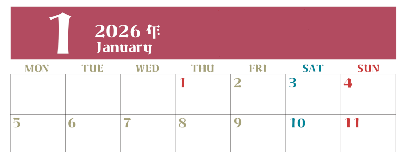 2026年1月のシンプルなカレンダーは横型月のシンプルなカレンダーは曜始まりで大きい文字が見やすい書き込みも楽なA4サイズの無料素材(2026-01160101)