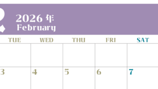 2026年2月のシンプルなカレンダーは横型月のシンプルなカレンダーは曜始まりで大きい文字が見やすい書き込みも楽なA4サイズの無料素材(2026-01160201)
