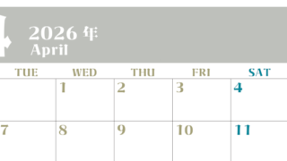2026年4月のシンプルなカレンダーは横型月のシンプルなカレンダーは曜始まりで大きい文字が見やすい書き込みも楽なA4サイズの無料素材(2026-01160401)