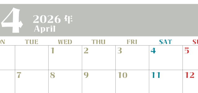 2026年4月のシンプルなカレンダーは横型月のシンプルなカレンダーは曜始まりで大きい文字が見やすい書き込みも楽なA4サイズの無料素材(2026-01160401)