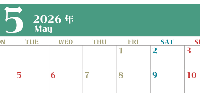 2026年5月のシンプルなカレンダーは横型月のシンプルなカレンダーは曜始まりで大きい文字が見やすい書き込みも楽なA4サイズの無料素材(2026-01160501)