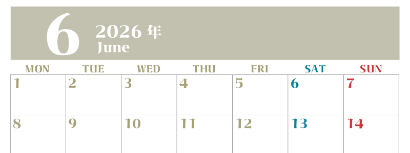 2026年6月のシンプルなカレンダーは横型月のシンプルなカレンダーは曜始まりで大きい文字が見やすい書き込みも楽なA4サイズの無料素材(2026-01160601)