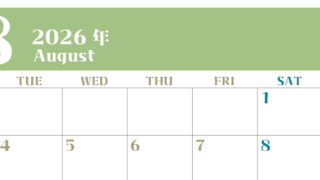 2026年8月のシンプルなカレンダーは横型月のシンプルなカレンダーは曜始まりで大きい文字が見やすい書き込みも楽なA4サイズの無料素材(2026-01160801)