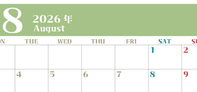 2026年8月のシンプルなカレンダーは横型月のシンプルなカレンダーは曜始まりで大きい文字が見やすい書き込みも楽なA4サイズの無料素材(2026-01160801)