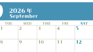 2026年9月のシンプルなカレンダーは横型月のシンプルなカレンダーは曜始まりで大きい文字が見やすい書き込みも楽なA4サイズの無料素材(2026-01160901)