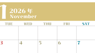 2026年11月のシンプルなカレンダーは横型月のシンプルなカレンダーは曜始まりで大きい文字が見やすい書き込みも楽なA4サイズの無料素材(2026-01161101)