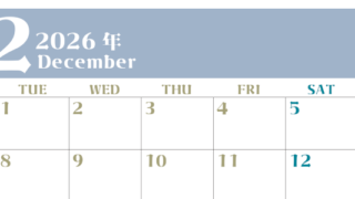 2026年12月のシンプルなカレンダーは横型月のシンプルなカレンダーは曜始まりで大きい文字が見やすい書き込みも楽なA4サイズの無料素材(2026-01161201)