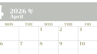 2026年4月のシンプルなカレンダーは横型日曜始まりで大きい文字が見やすい書き込みも楽なA4サイズの無料素材(2026-01160400)