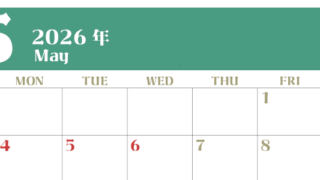 2026年5月のシンプルなカレンダーは横型日曜始まりで大きい文字が見やすい書き込みも楽なA4サイズの無料素材(2026-01160500)