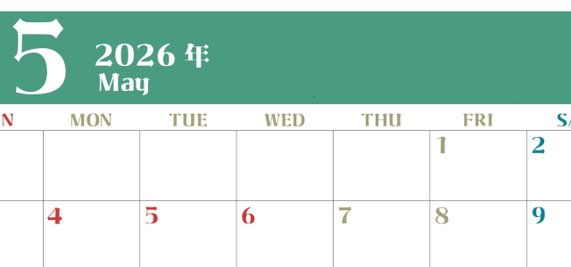 2026年5月のシンプルなカレンダーは横型日曜始まりで大きい文字が見やすい書き込みも楽なA4サイズの無料素材(2026-01160500)