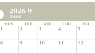 2026年6月のシンプルなカレンダーは横型日曜始まりで大きい文字が見やすい書き込みも楽なA4サイズの無料素材(2026-01160600)