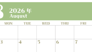 2026年8月のシンプルなカレンダーは横型日曜始まりで大きい文字が見やすい書き込みも楽なA4サイズの無料素材(2026-01160800)