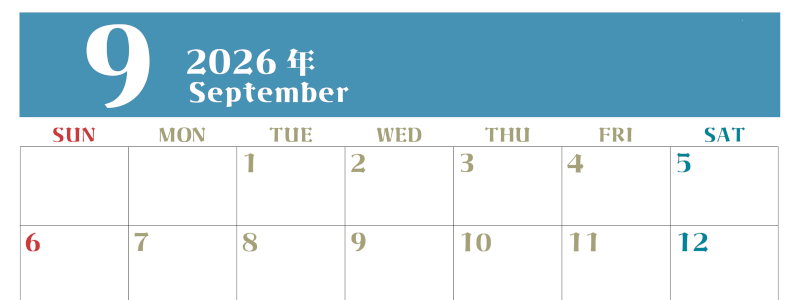 2026年9月のシンプルなカレンダーは横型日曜始まりで大きい文字が見やすい書き込みも楽なA4サイズの無料素材(2026-01160900)