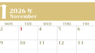 2026年11月のシンプルなカレンダーは横型日曜始まりで大きい文字が見やすい書き込みも楽なA4サイズの無料素材(2026-01161100)