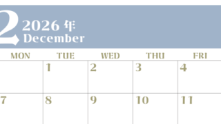 2026年12月のシンプルなカレンダーは横型日曜始まりで大きい文字が見やすい書き込みも楽なA4サイズの無料素材(2026-01161200)