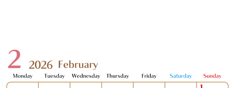 2026年2月縦型の月曜始まりカレンダー♪シンプルで書き込みしやすい文字が大きなA4用紙向け（無料）(2026-01170211)