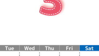 （無料カレンダー）2026年3月縦型月曜始まりで大きい文字が見やすく書き込みも簡単なA4サイズ（シンプル）(2026-01180311)