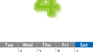 （無料カレンダー）2026年4月縦型月曜始まりで大きい文字が見やすく書き込みも簡単なA4サイズ（シンプル）(2026-01180411)