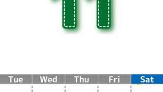 （無料カレンダー）2026年11月縦型月曜始まりで大きい文字が見やすく書き込みも簡単なA4サイズ（シンプル）(2026-01181111)