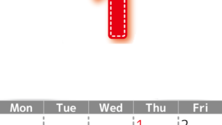 （無料カレンダー）2026年1月縦型日曜始まりで大きい文字が見やすく書き込みも簡単なA4サイズ（シンプル）(2026-01180110)