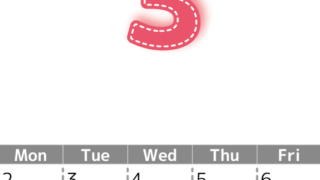 （無料カレンダー）2026年3月縦型日曜始まりで大きい文字が見やすく書き込みも簡単なA4サイズ（シンプル）(2026-01180310)