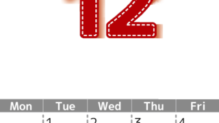 （無料カレンダー）2026年12月縦型日曜始まりで大きい文字が見やすく書き込みも簡単なA4サイズ（シンプル）(2026-01181210)