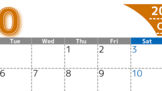 （無料カレンダー）2026年10月横型月曜始まりで大きい文字が見やすく書き込みも簡単なA4サイズ（シンプル）(2026-01181001)
