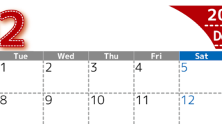 （無料カレンダー）2026年12月横型月曜始まりで大きい文字が見やすく書き込みも簡単なA4サイズ（シンプル）(2026-01181201)