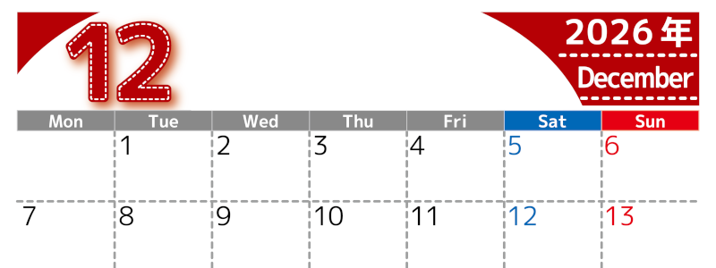 （無料カレンダー）2026年12月横型月曜始まりで大きい文字が見やすく書き込みも簡単なA4サイズ（シンプル）(2026-01181201)