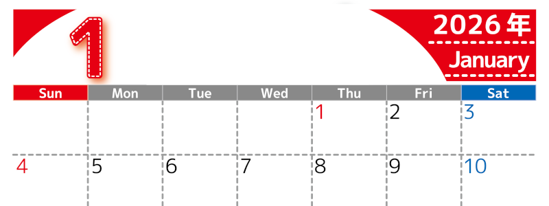 （無料カレンダー）2026年1月横型日曜始まりで大きい文字が見やすく書き込みも簡単なA4サイズ（シンプル）(2026-01180100)
