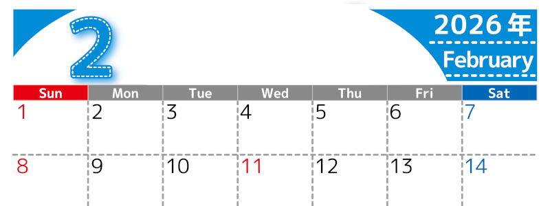 （無料カレンダー）2026年2月横型日曜始まりで書き込みしやすい文字が大きなA4無料シンプルなカレンダー(2026-01180200)