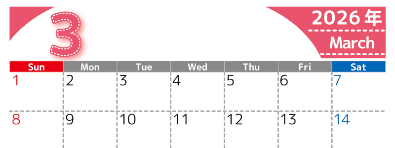 （無料カレンダー）2026年3月横型日曜始まりで大きい文字が見やすく書き込みも簡単なA4サイズ（シンプル）(2026-01180300)