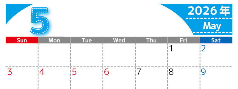 （無料カレンダー）2026年5月横型日曜始まりで大きい文字が見やすく書き込みも簡単なA4サイズ（シンプル）(2026-01180500)