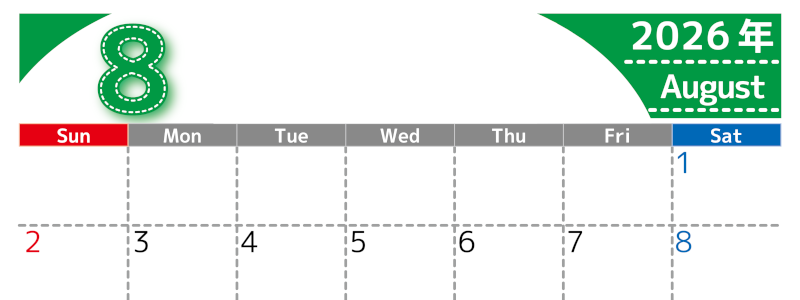 （無料カレンダー）2026年8月横型日曜始まりで大きい文字が見やすく書き込みも簡単なA4サイズ（シンプル）(2026-01180800)