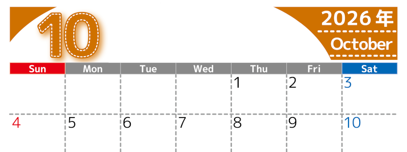 （無料カレンダー）2026年10月横型日曜始まりで大きい文字が見やすく書き込みも簡単なA4サイズ（シンプル）(2026-01181000)