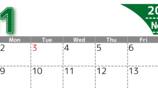 （無料カレンダー）2026年11月横型日曜始まりで大きい文字が見やすく書き込みも簡単なA4サイズ（シンプル）(2026-01181100)