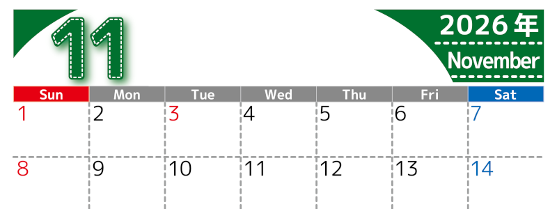 （無料カレンダー）2026年11月横型日曜始まりで大きい文字が見やすく書き込みも簡単なA4サイズ（シンプル）(2026-01181100)