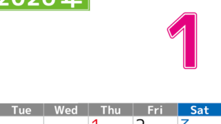 シンプルな2026年1月縦型月曜始まりのカレンダー！書き込み欄が大きい便利な無料素材(2026-01190111)