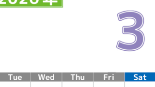 シンプルな2026年3月縦型月曜始まりのカレンダー！書き込み欄が大きい便利な無料素材(2026-01190311)