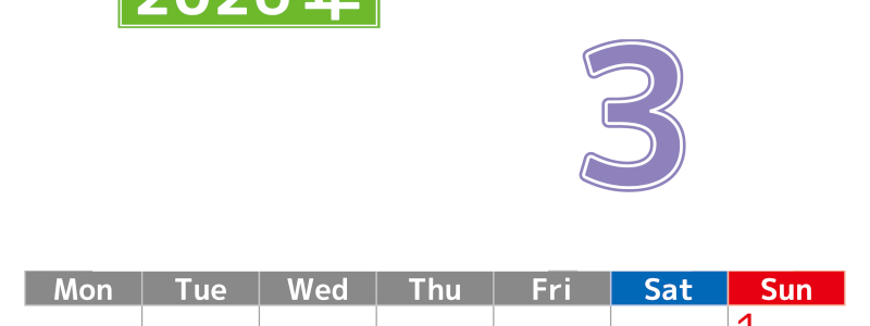 シンプルな2026年3月縦型月曜始まりのカレンダー！書き込み欄が大きい便利な無料素材(2026-01190311)