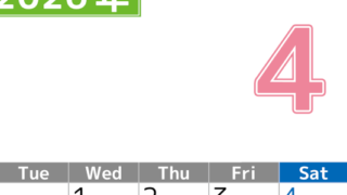 シンプルな2026年4月縦型月曜始まりのカレンダー！書き込み欄が大きい便利な無料素材(2026-01190411)