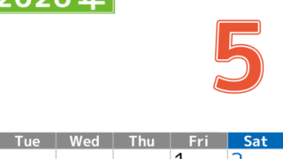 シンプルな2026年5月縦型月曜始まりのカレンダー！書き込み欄が大きい便利な無料素材(2026-01190511)