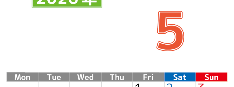 シンプルな2026年5月縦型月曜始まりのカレンダー！書き込み欄が大きい便利な無料素材(2026-01190511)