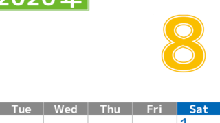 シンプルな2026年8月縦型月曜始まりのカレンダー！書き込み欄が大きい便利な無料素材(2026-01190811)