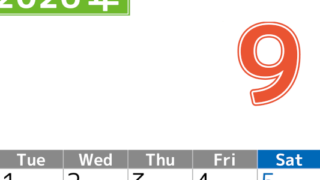 シンプルな2026年9月縦型月曜始まりのカレンダー！書き込み欄が大きい便利な無料素材(2026-01190911)