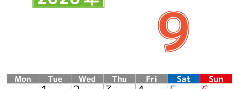 シンプルな2026年9月縦型月曜始まりのカレンダー！書き込み欄が大きい便利な無料素材(2026-01190911)