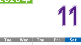 シンプルな2026年11月縦型月曜始まりのカレンダー！書き込み欄が大きい便利な無料素材(2026-01191111)