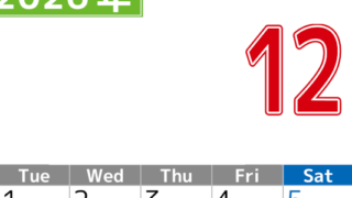 シンプルな2026年12月縦型月曜始まりのカレンダー！書き込み欄が大きい便利な無料素材(2026-01191211)
